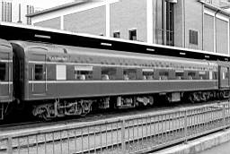 © Rob O'Regan, 1976