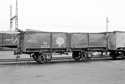 &copy; Rob O'Regan, 1977