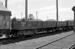 © Rob O'Regan, 1979